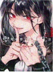动漫屋铁骨少女封面