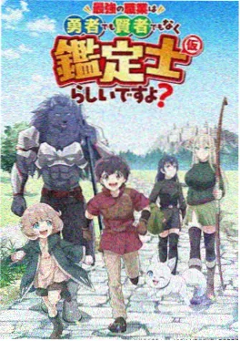 动漫屋空港夜航在线观看